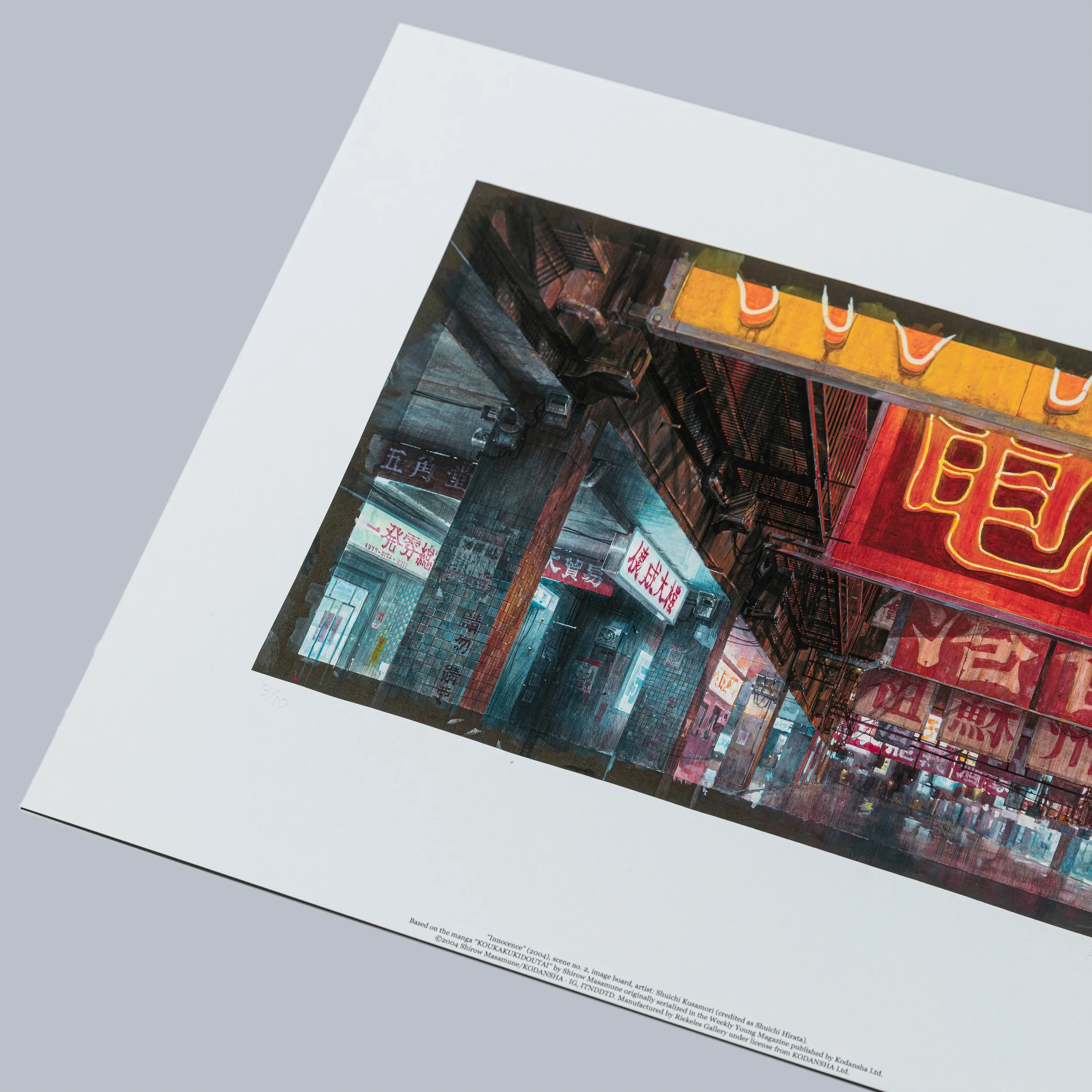 AKIRA, cut no. 84, solegraph — Riekeles Gallery